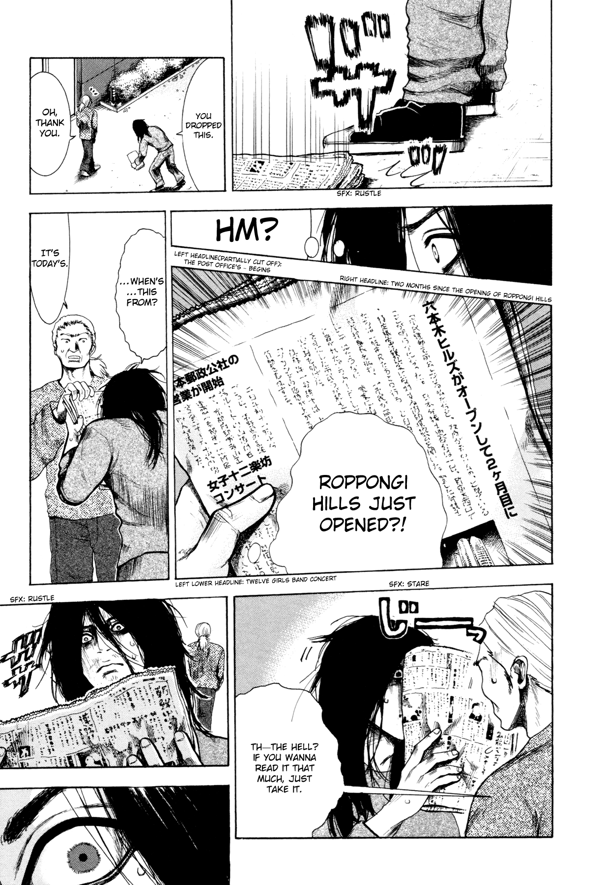 Yokohamasen Doppelganger Finding Myself 第41页