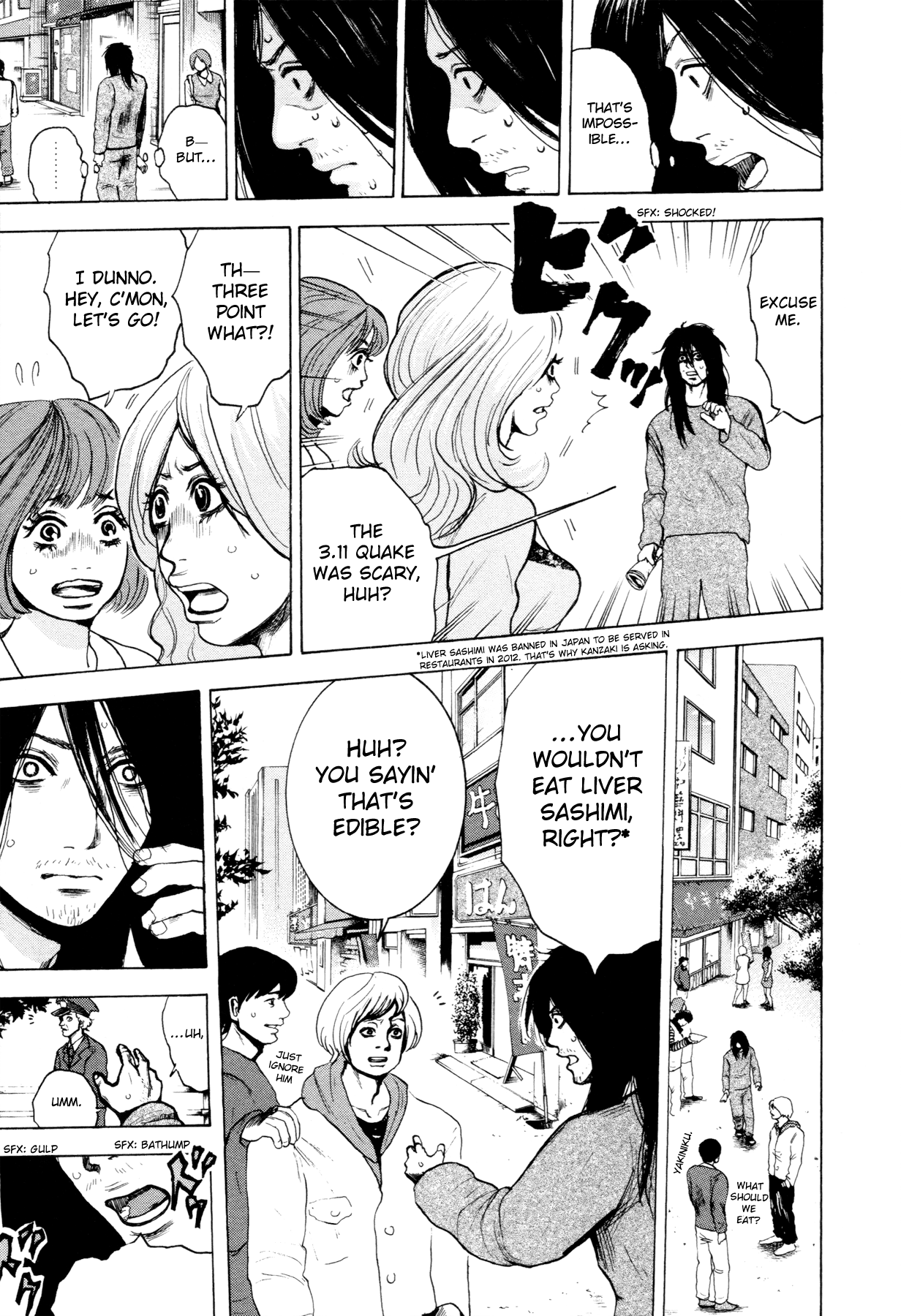Yokohamasen Doppelganger Finding Myself 第43页