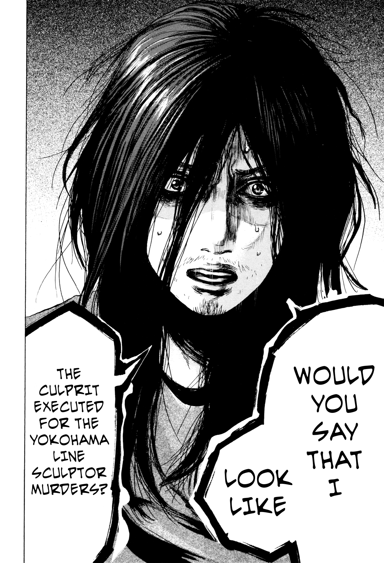 Yokohamasen Doppelganger Finding Myself 第44页