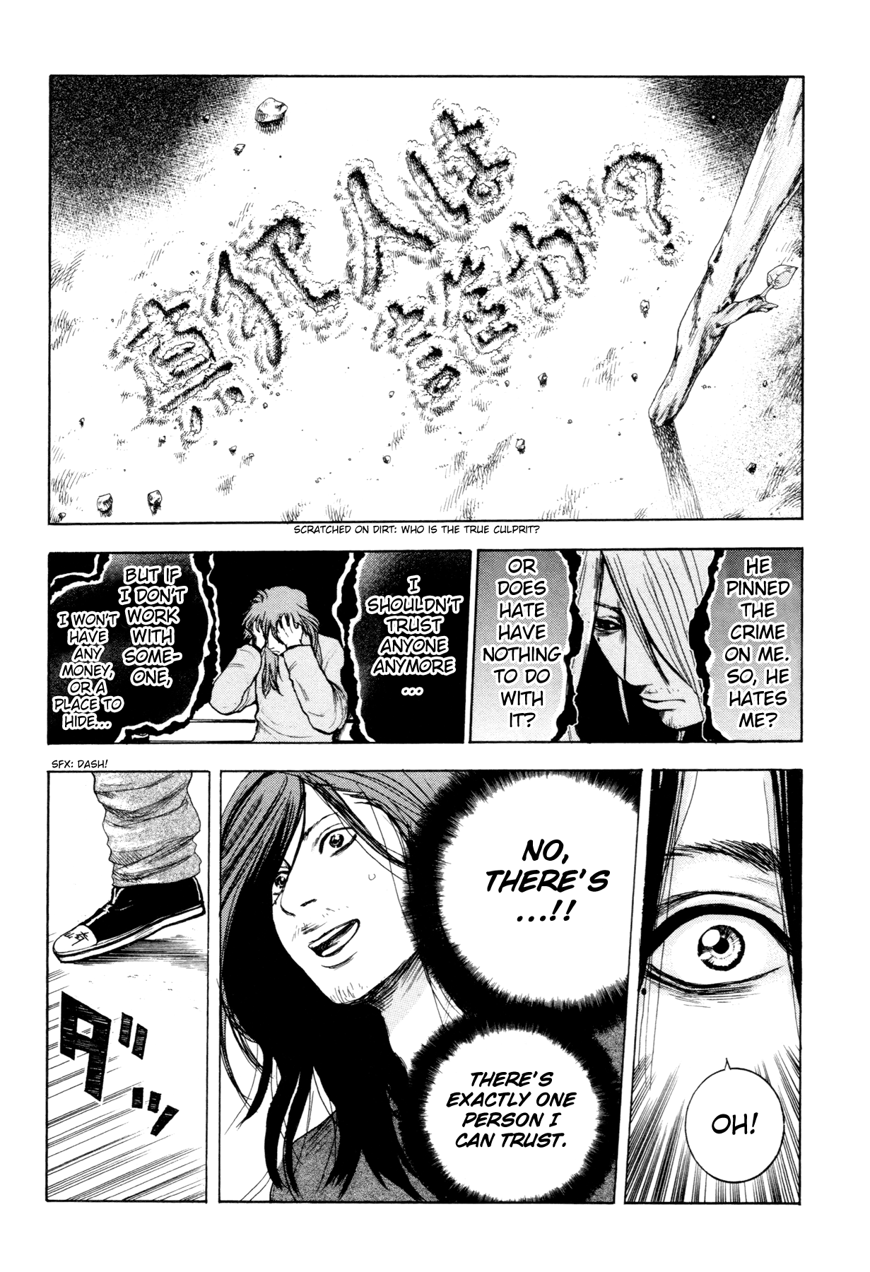 Yokohamasen Doppelganger Finding Myself 第50页