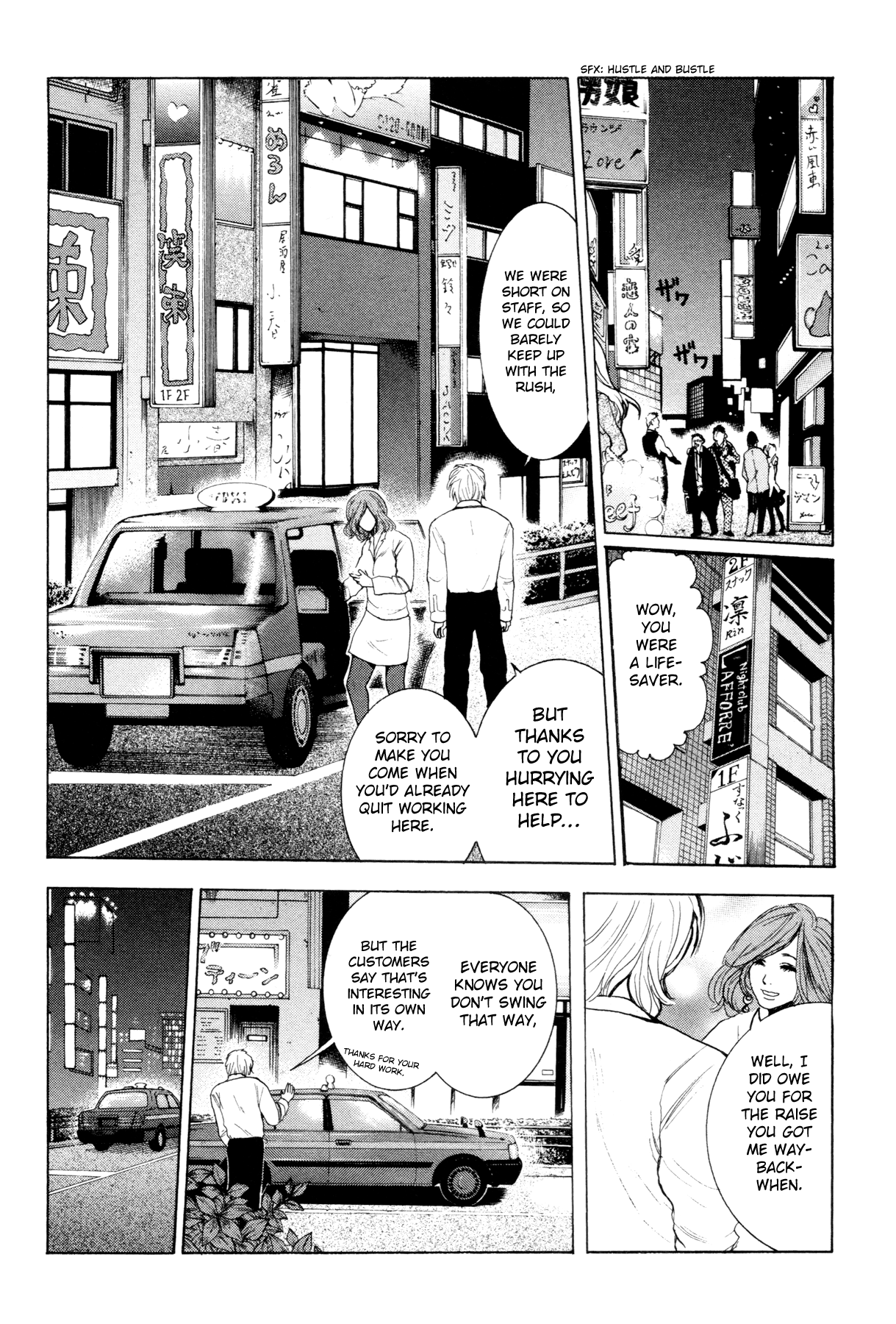 Yokohamasen Doppelganger Finding Myself 第52页