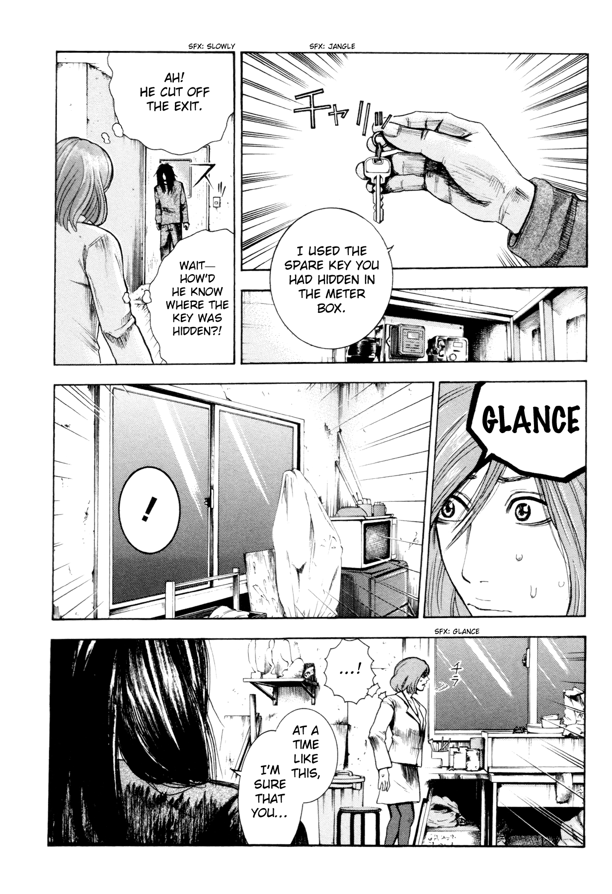 Yokohamasen Doppelganger Finding Myself 第56页