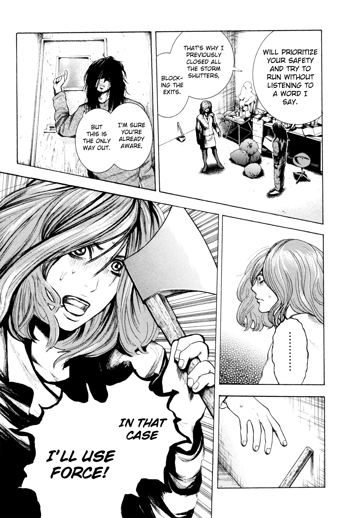Yokohamasen Doppelganger Finding Myself 第57页