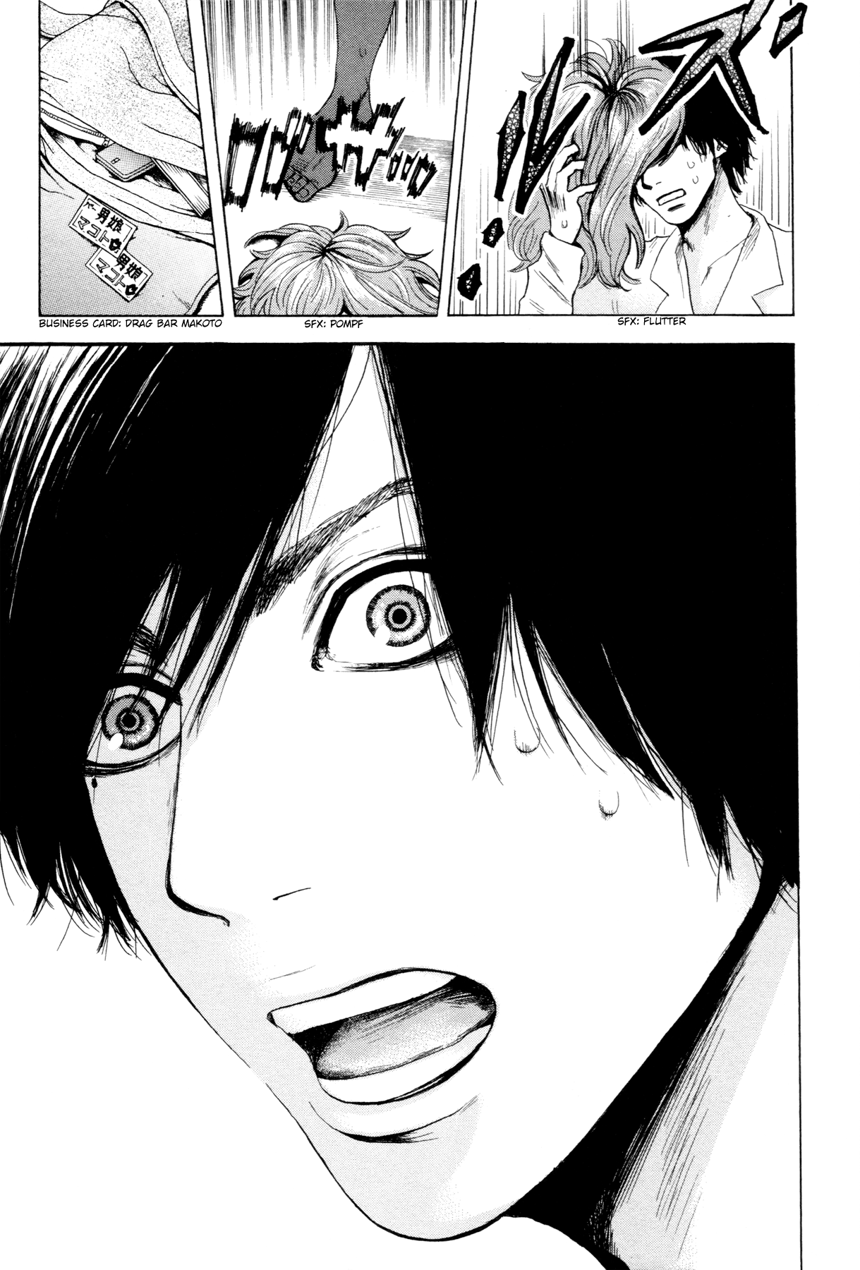 Yokohamasen Doppelganger Finding Myself 第61页