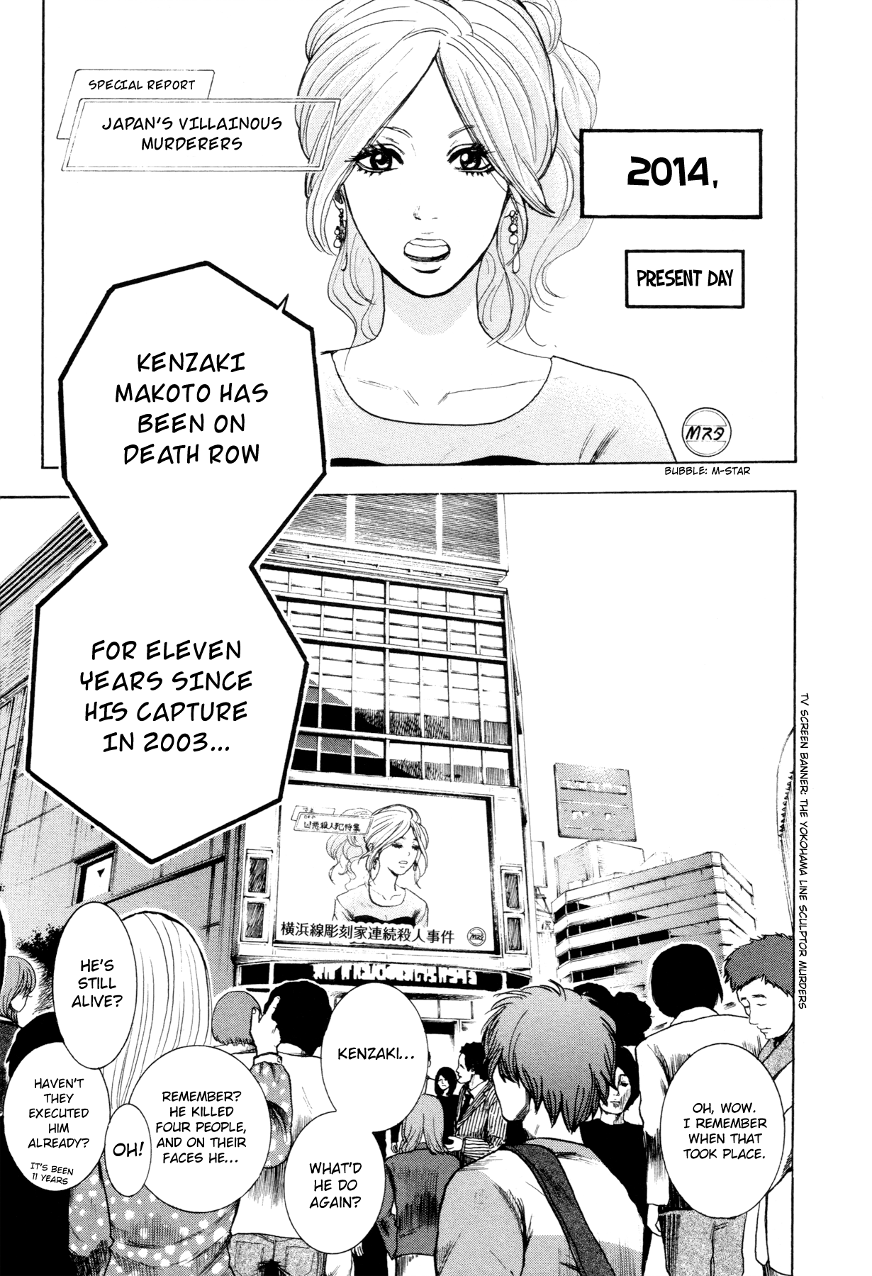 Yokohamasen Doppelganger Finding Myself 第9页