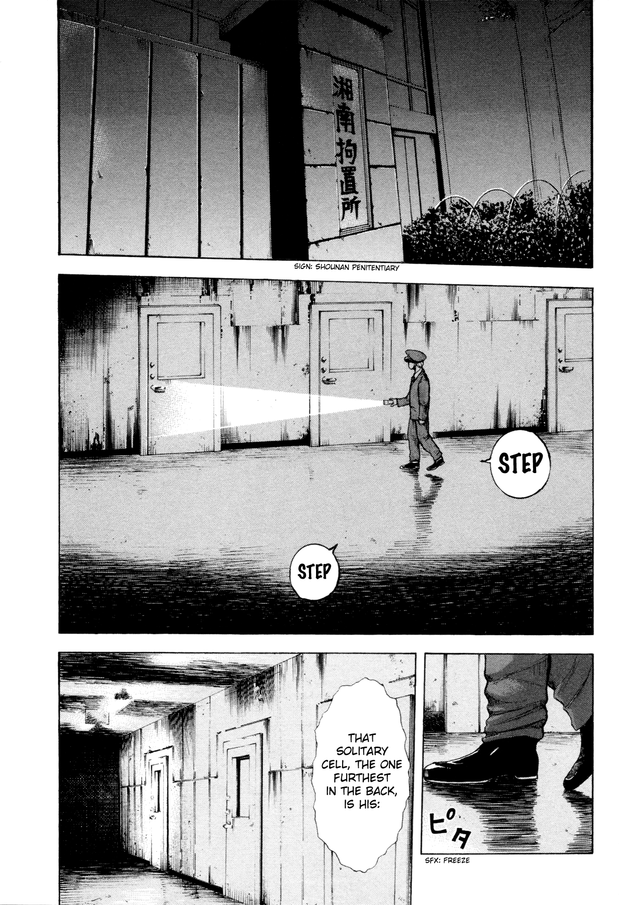 Yokohamasen Doppelganger Finding Myself 第10页