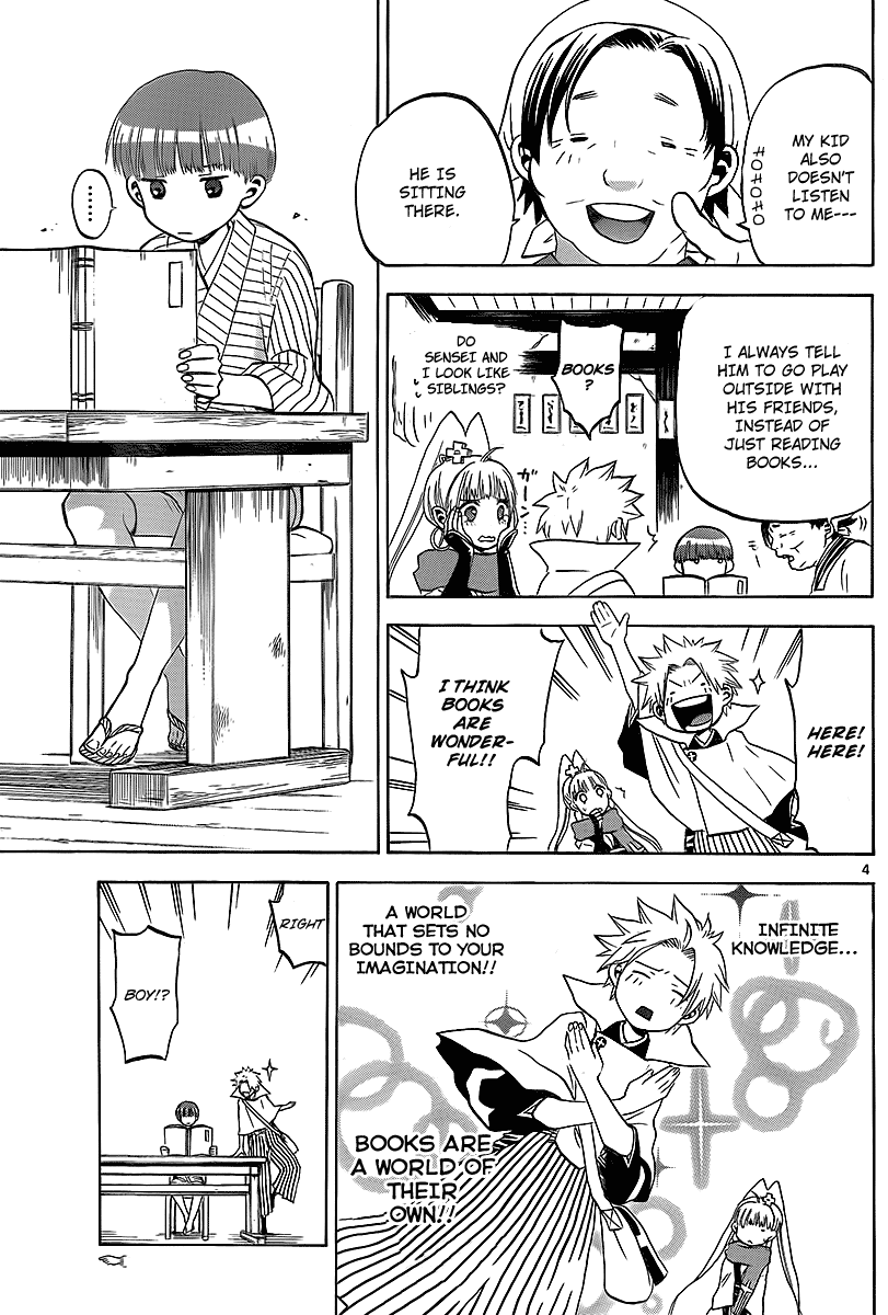 Kaitai Shinsho Ø Vol. 1 Ch. 3 第5页