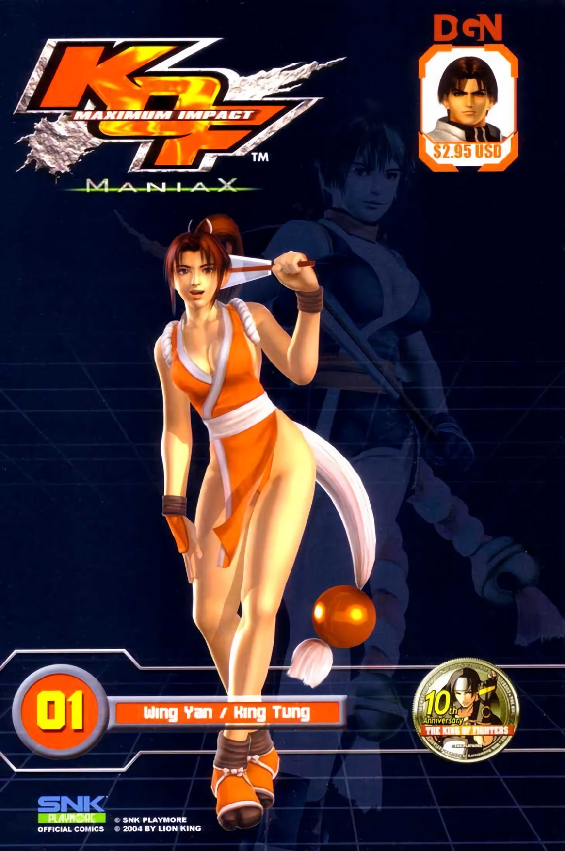 King of Fighters: Maximum Impact - Maniax 第1页