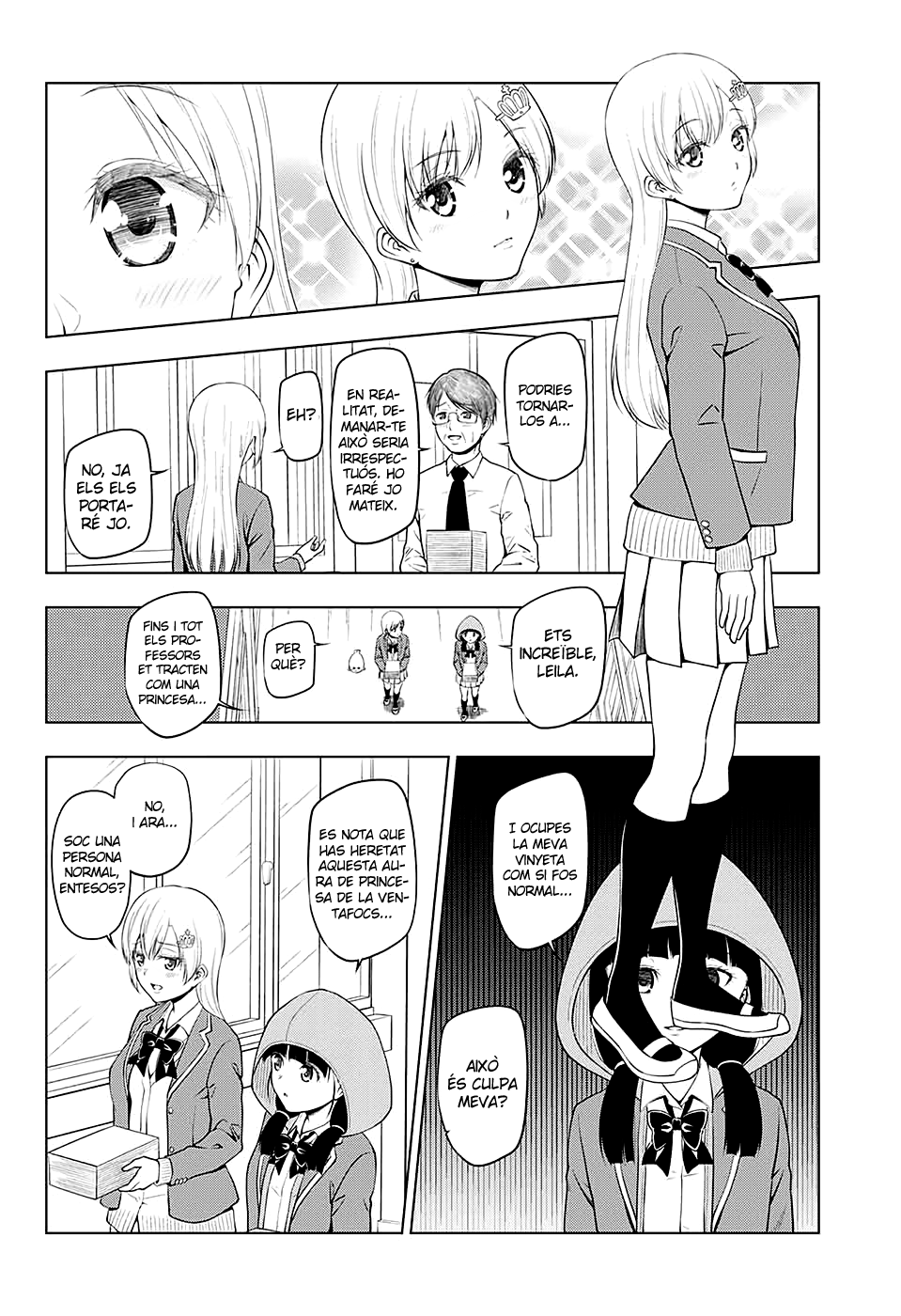 Heroines 第4页