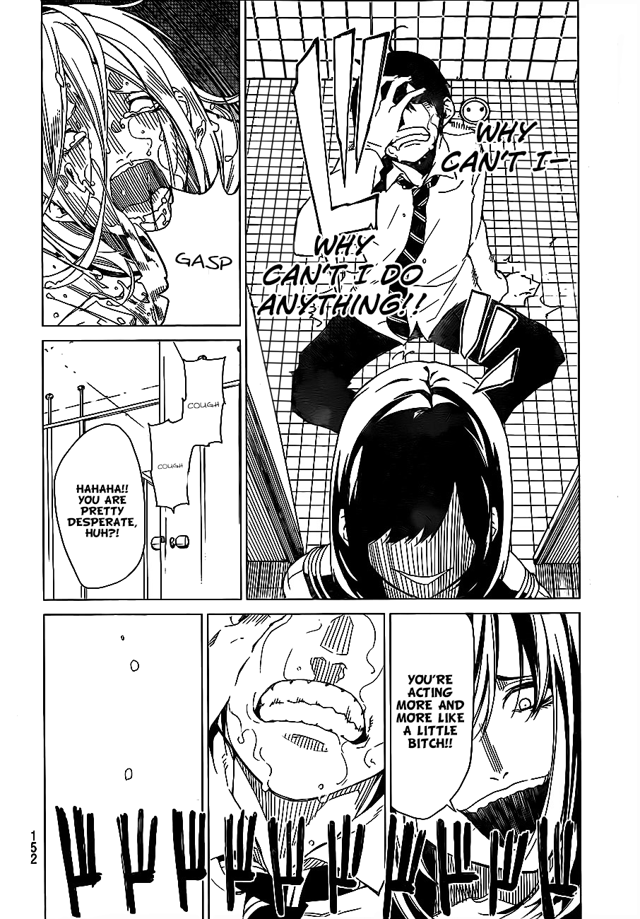 Rengoku no Karma Vol. 1 Ch. 3 第22页