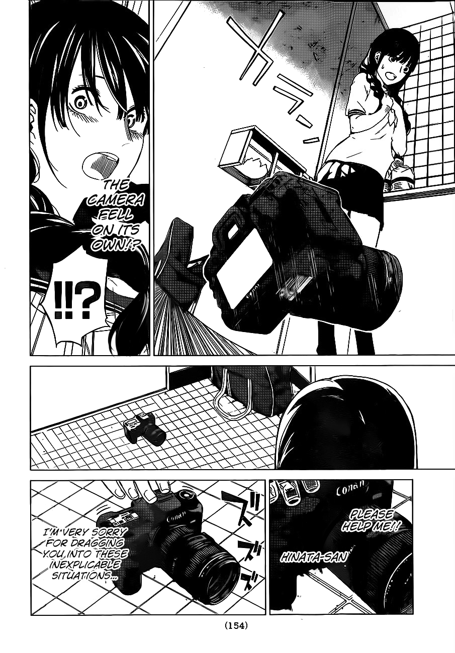 Rengoku no Karma Vol. 1 Ch. 3 第24页