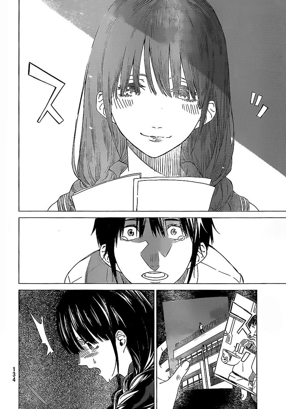 Rengoku no Karma Vol. 1 Ch. 3 第4页