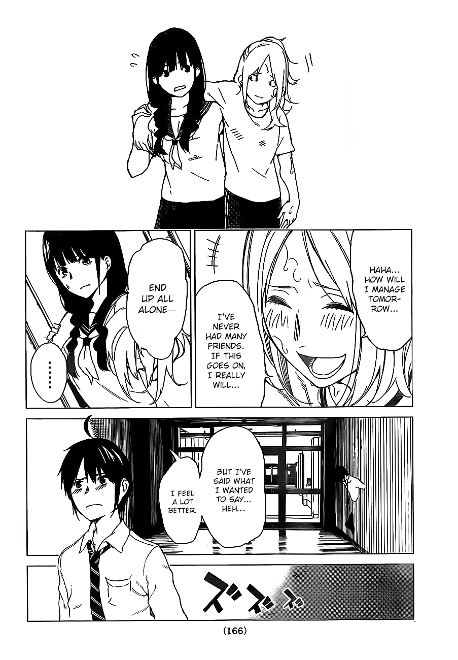 Rengoku no Karma Vol. 1 Ch. 3 第35页