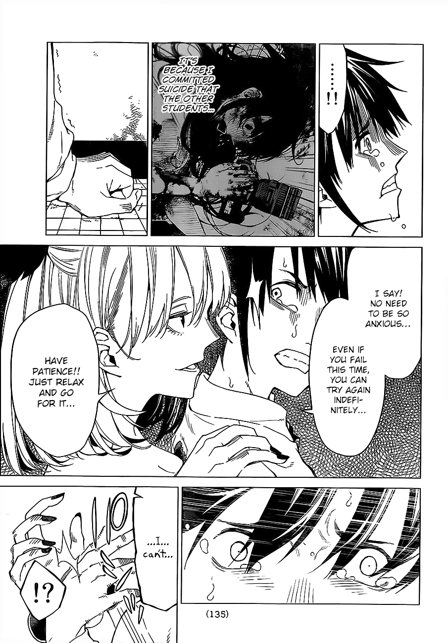 Rengoku no Karma Vol. 1 Ch. 3 第5页