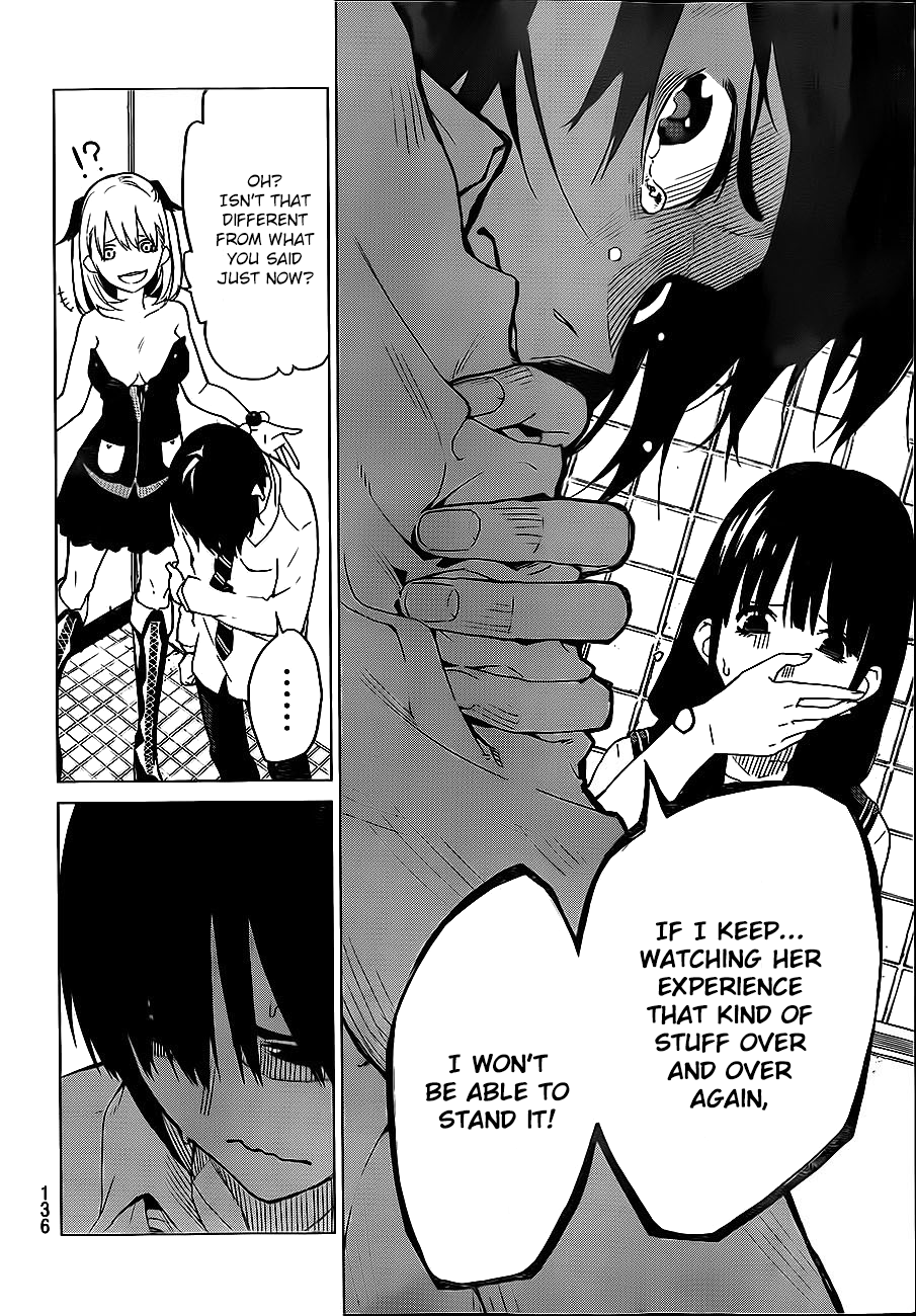 Rengoku no Karma Vol. 1 Ch. 3 第6页