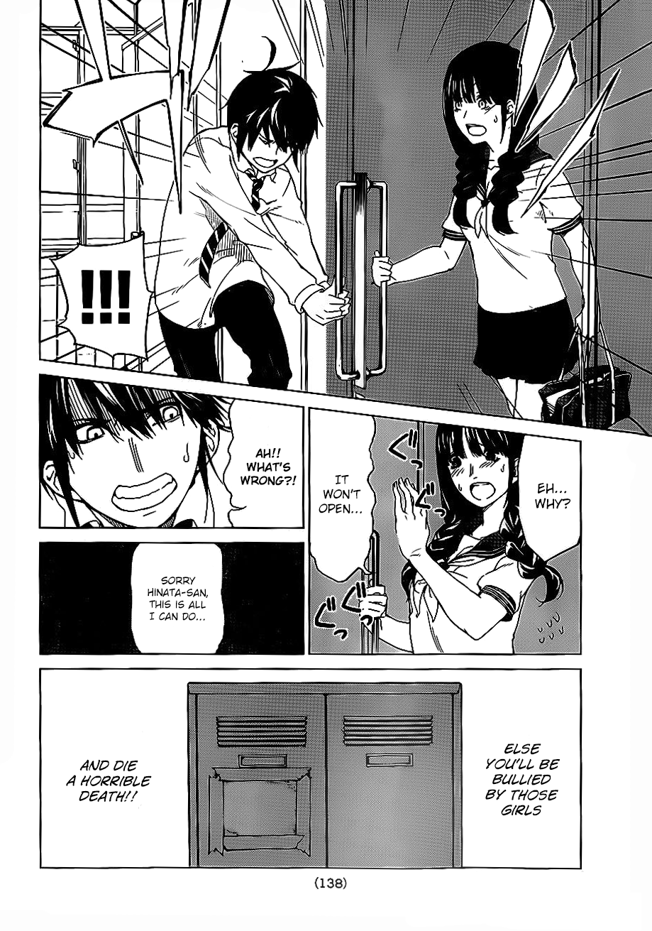 Rengoku no Karma Vol. 1 Ch. 3 第8页
