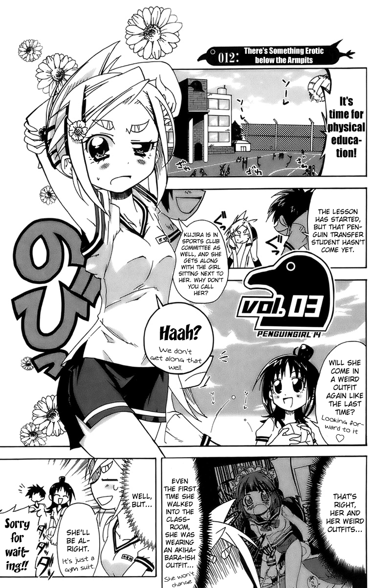 Penguin Musume Vol. 1 Ch. 3 第2页