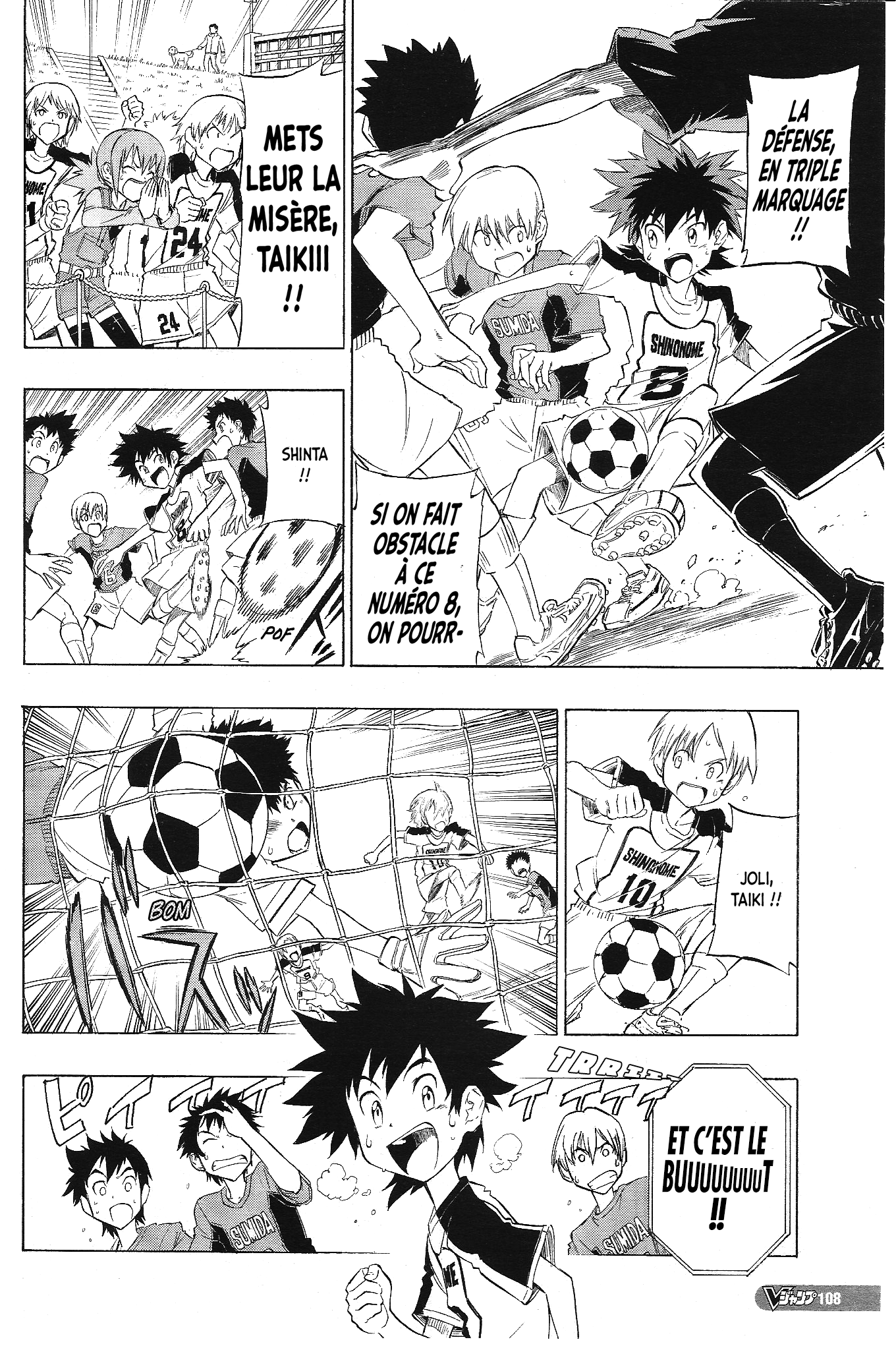 Digimon Xros Wars Xros Road !! Les parcours de ces enfants se croiseront ! 第14页