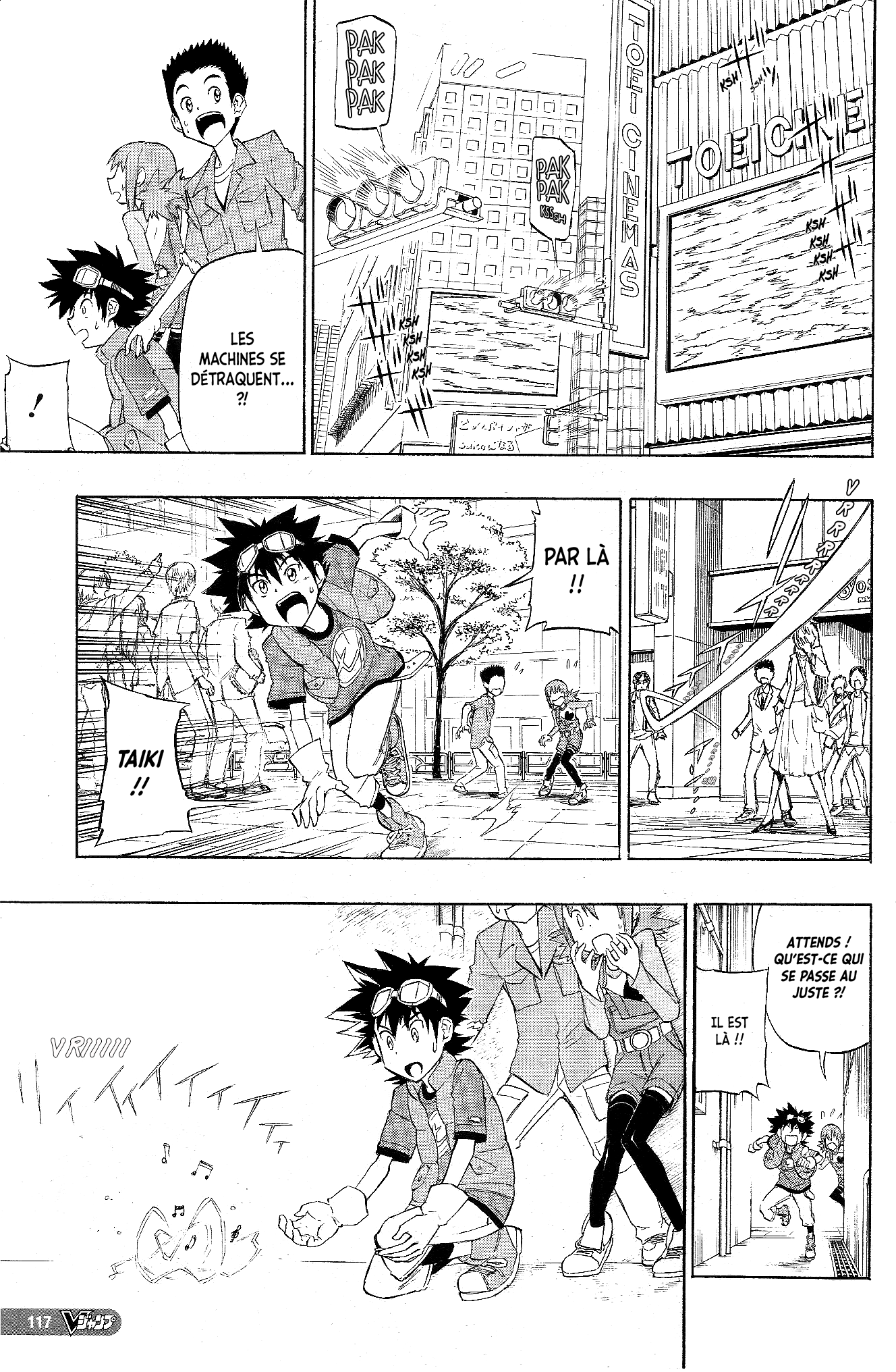 Digimon Xros Wars Xros Road !! Les parcours de ces enfants se croiseront ! 第23页