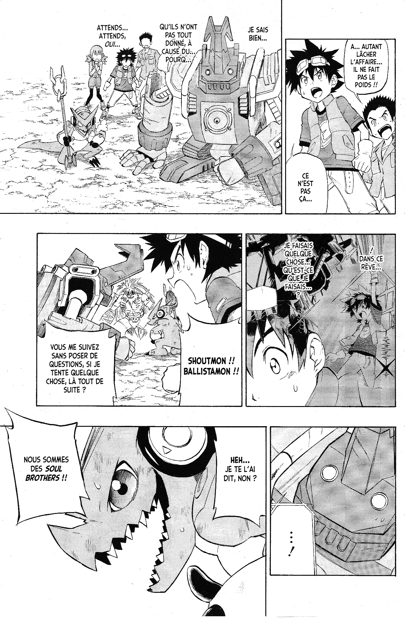 Digimon Xros Wars Xros Road !! Les parcours de ces enfants se croiseront ! 第42页