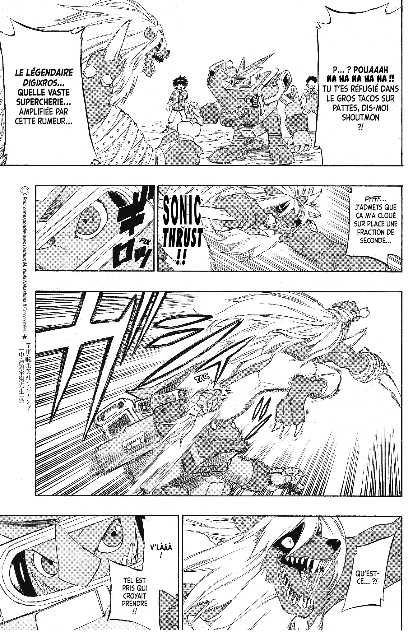 Digimon Xros Wars Xros Road !! Les parcours de ces enfants se croiseront ! 第47页
