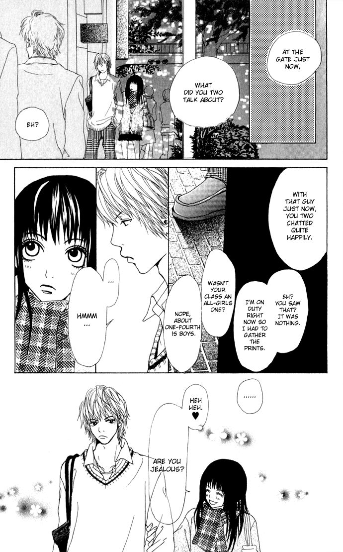 Ano Ko to Issho Love 第17页