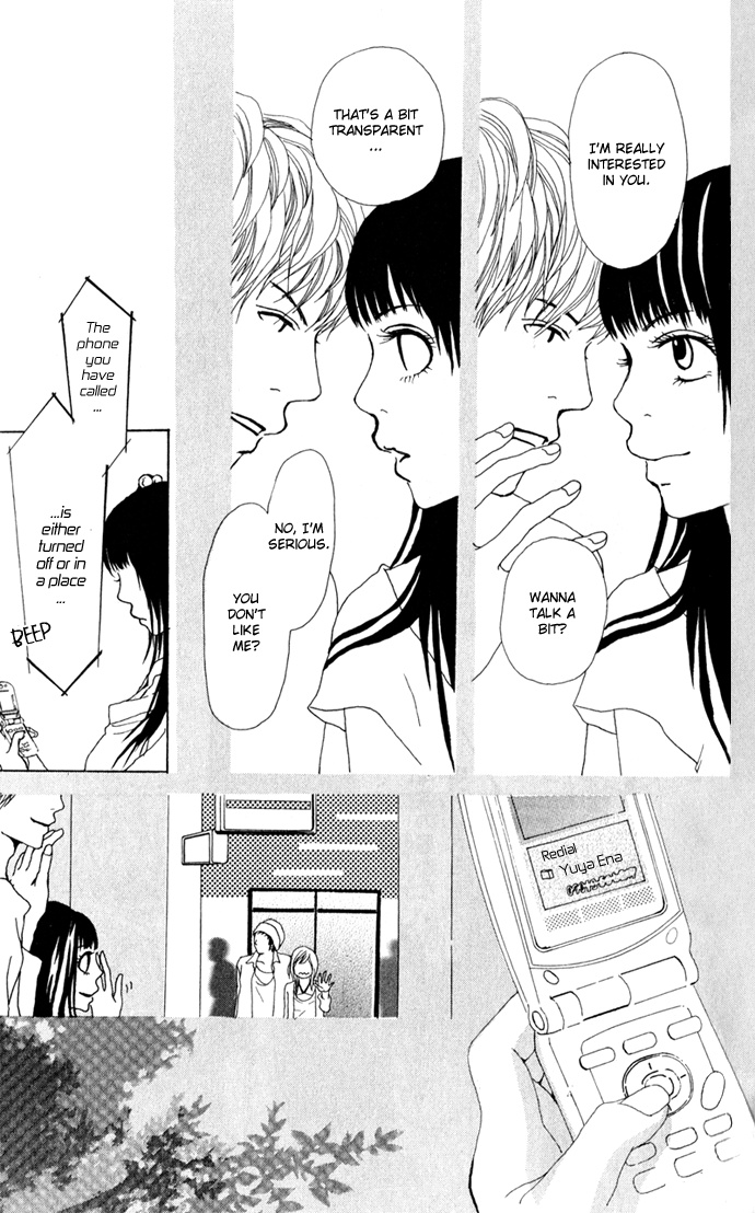 Ano Ko to Issho Love 第3页