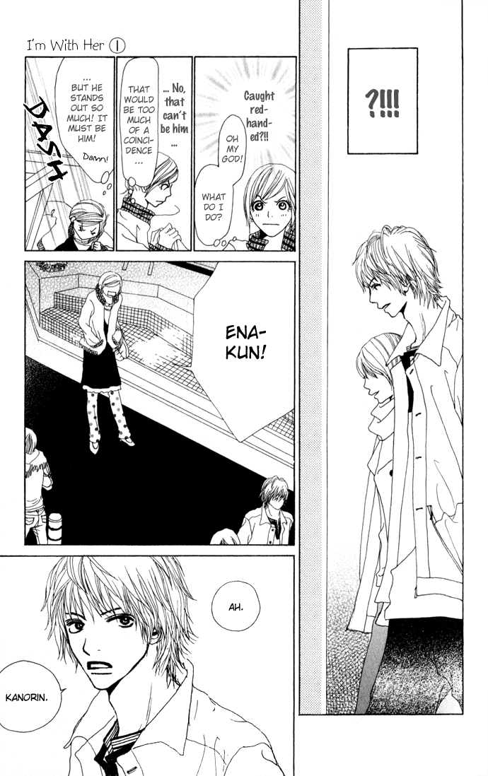 Ano Ko to Issho Love 第7页