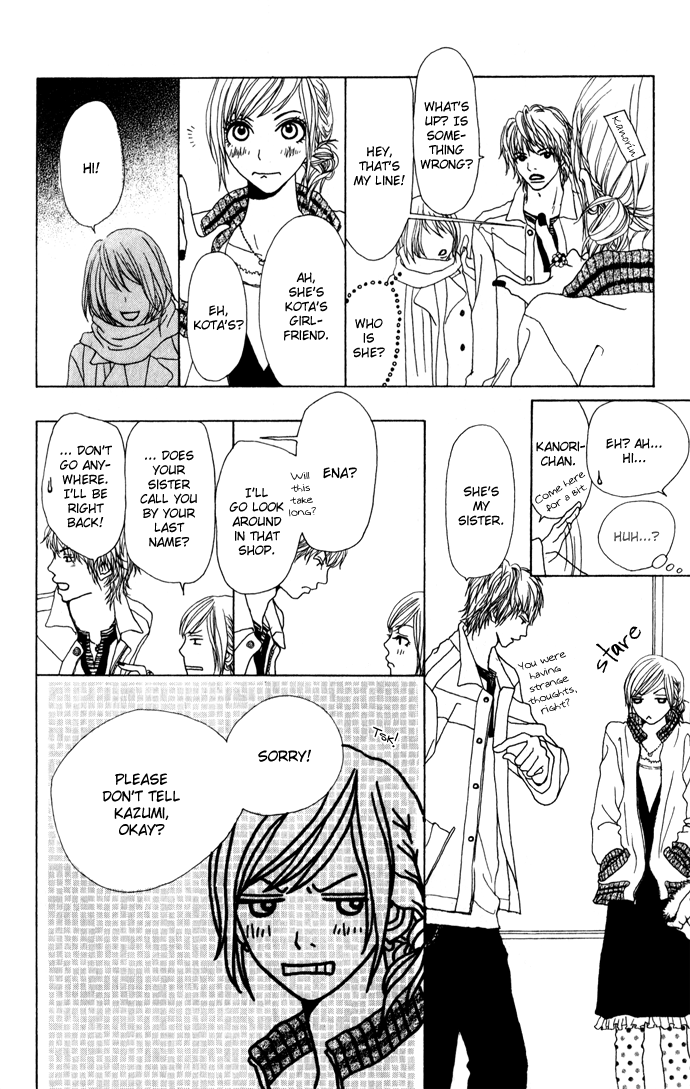 Ano Ko to Issho Love 第8页