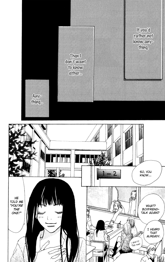 Ano Ko to Issho Love 第10页