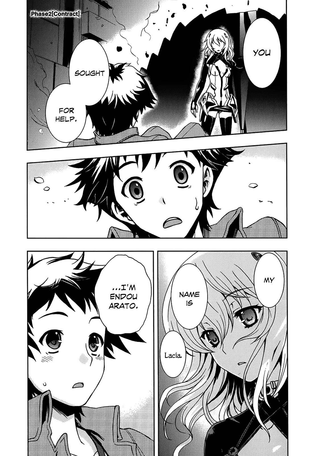 Beatless - Dystopia Contract 第2页