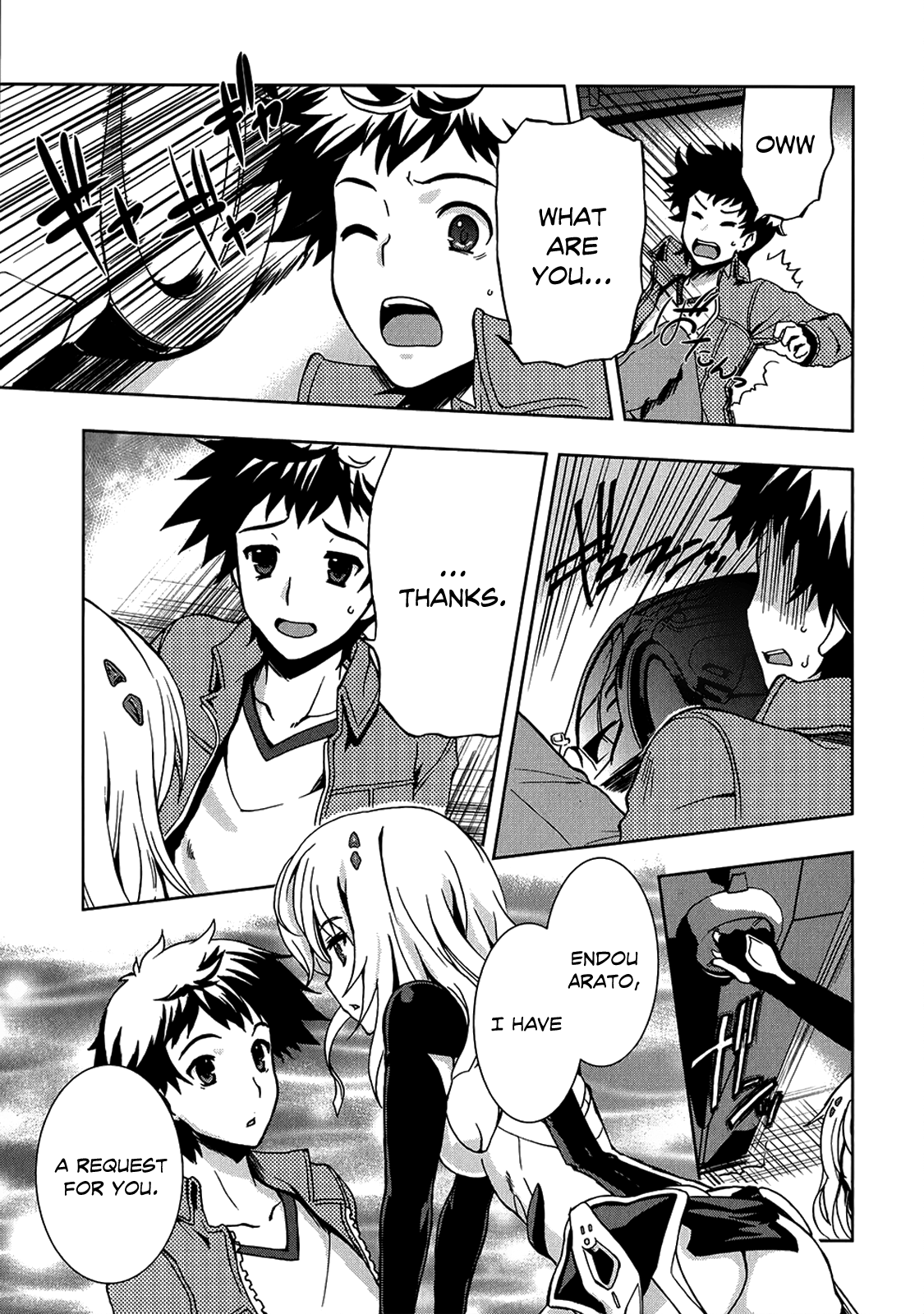 Beatless - Dystopia Contract 第12页