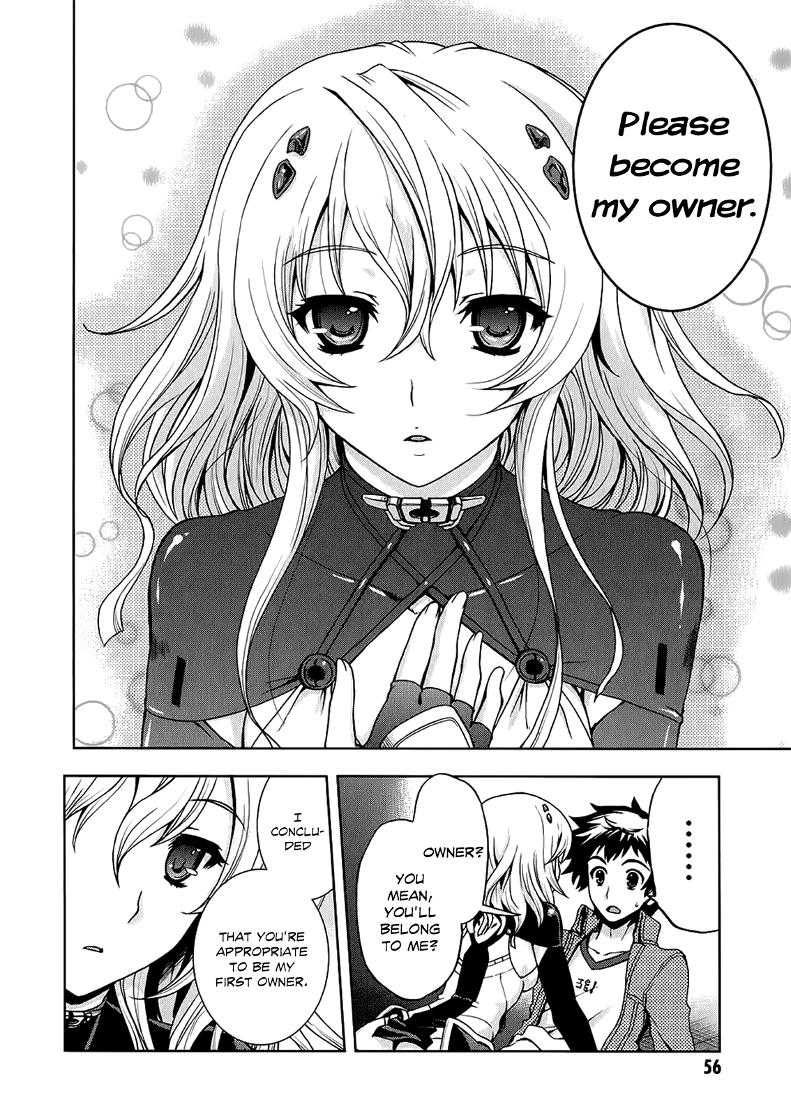 Beatless - Dystopia Contract 第13页