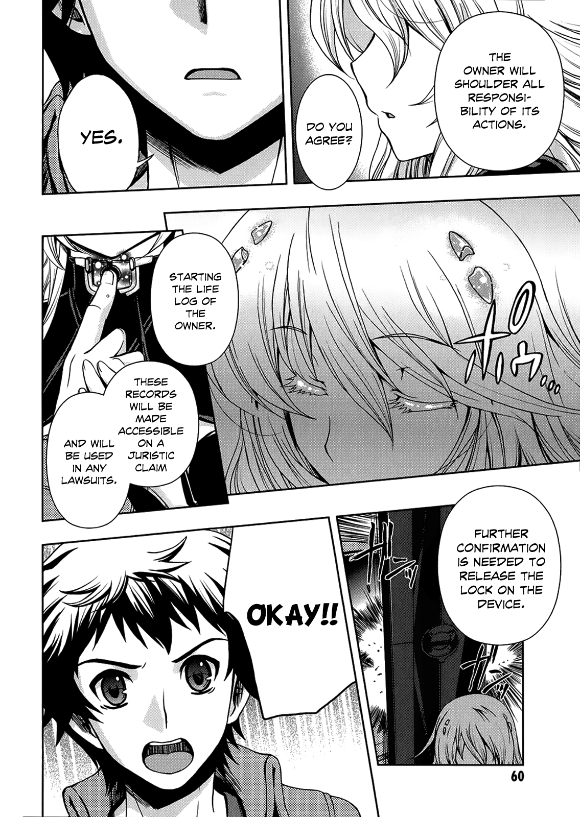 Beatless - Dystopia Contract 第17页
