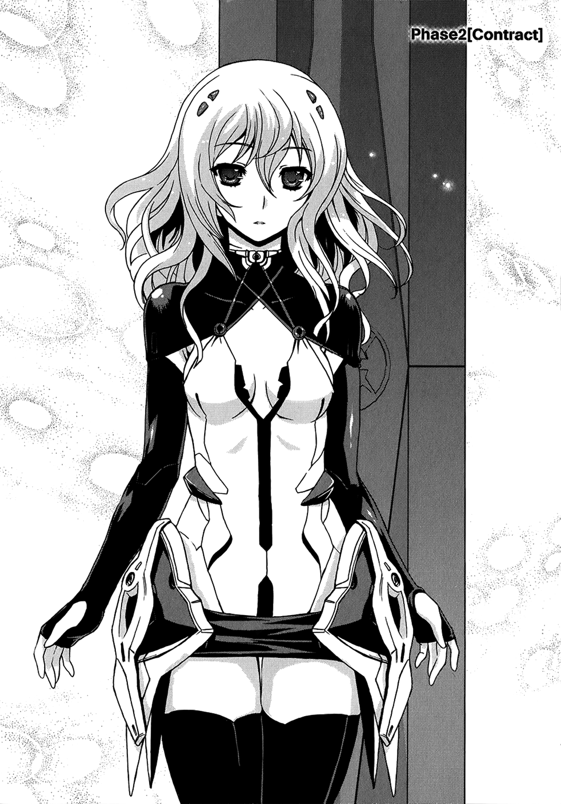 Beatless - Dystopia Contract 第3页