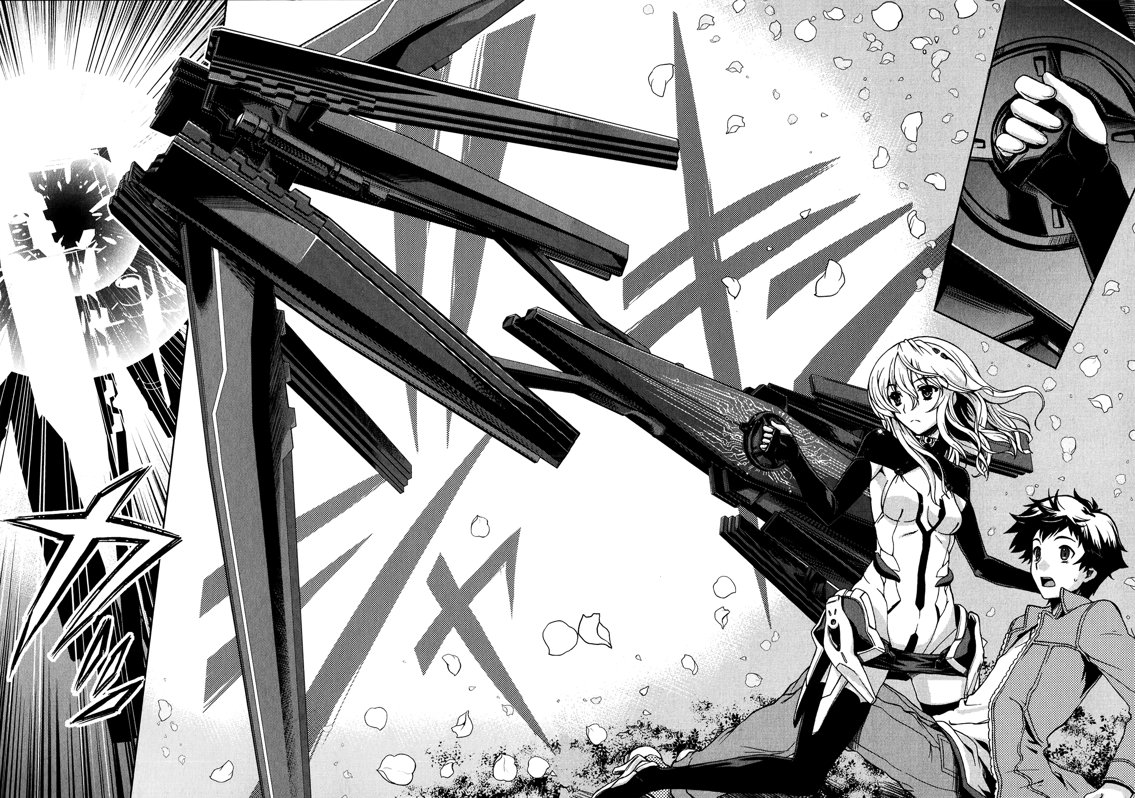 Beatless - Dystopia Contract 第23页