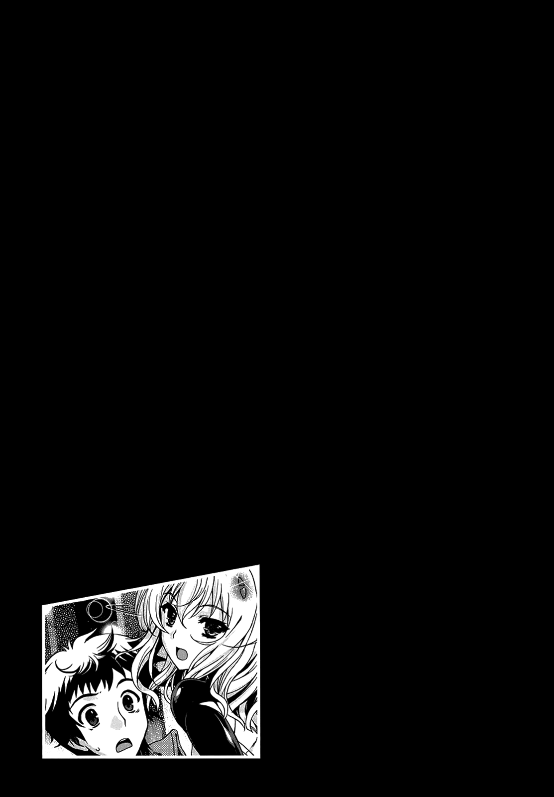 Beatless - Dystopia Contract 第26页