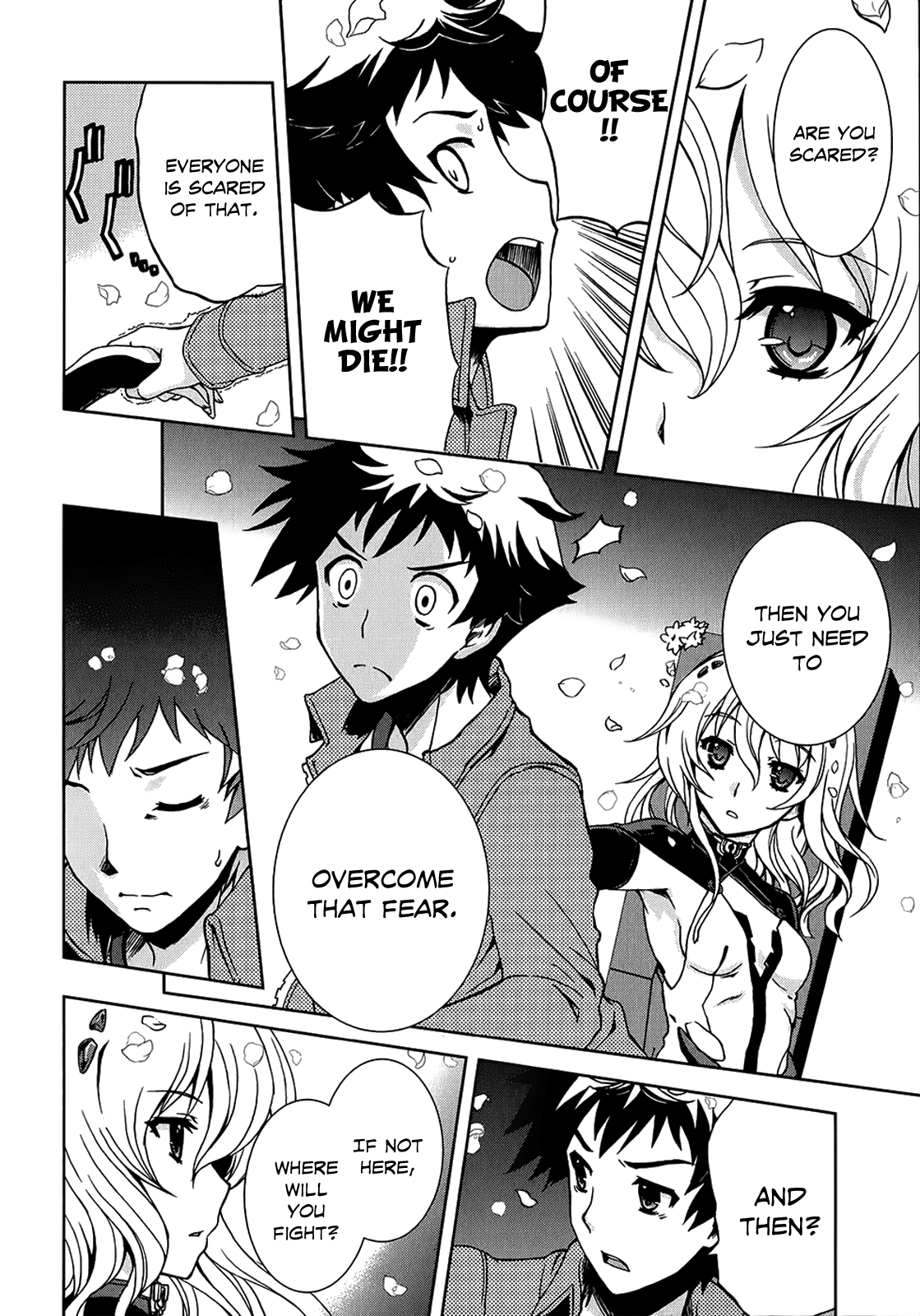 Beatless - Dystopia Contract 第5页