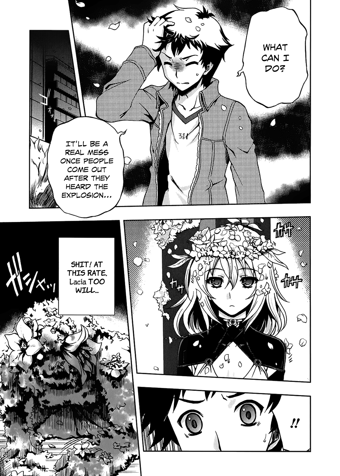 Beatless - Dystopia Contract 第6页