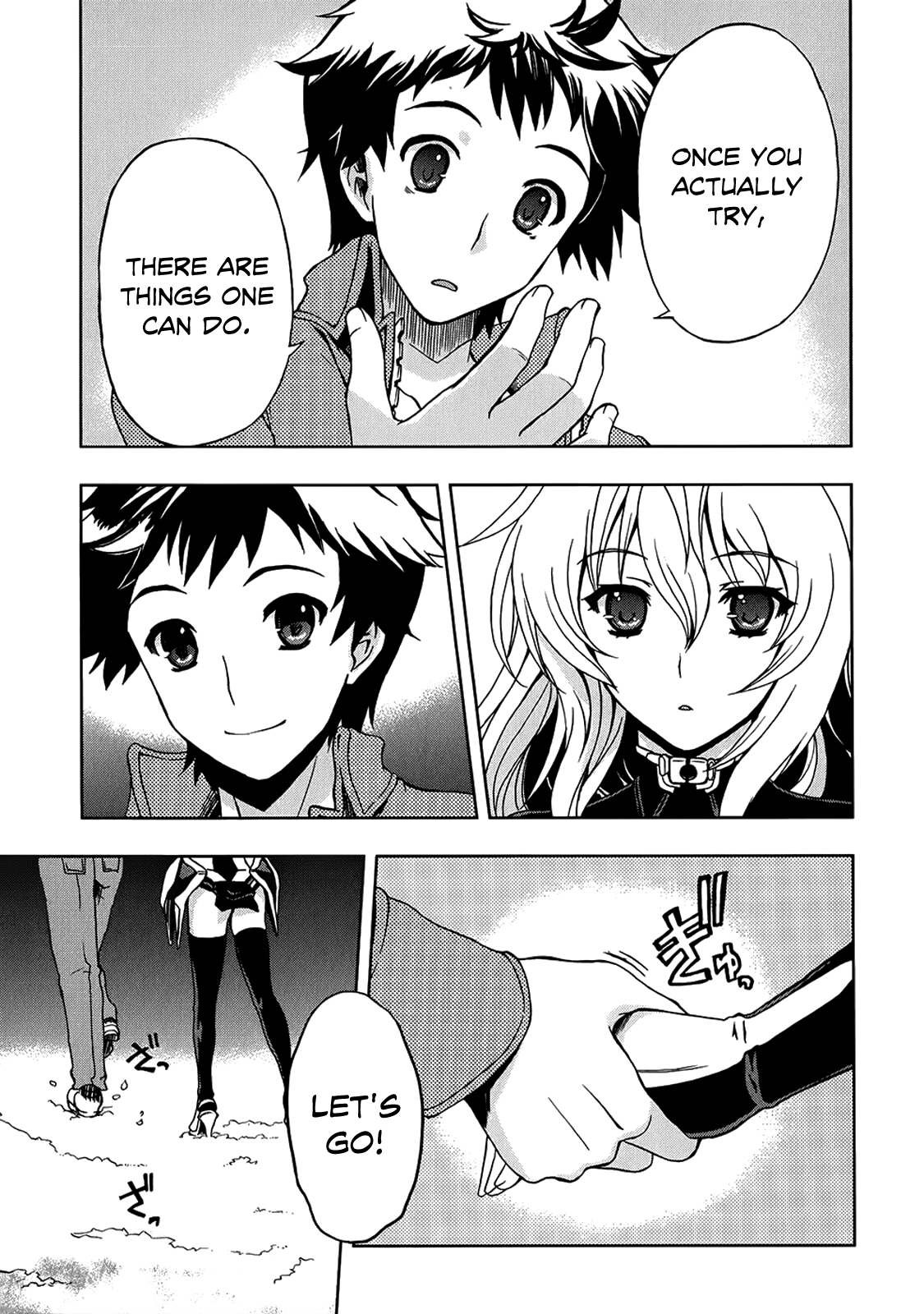 Beatless - Dystopia Contract 第8页