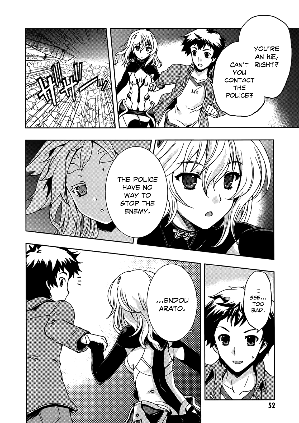 Beatless - Dystopia Contract 第9页