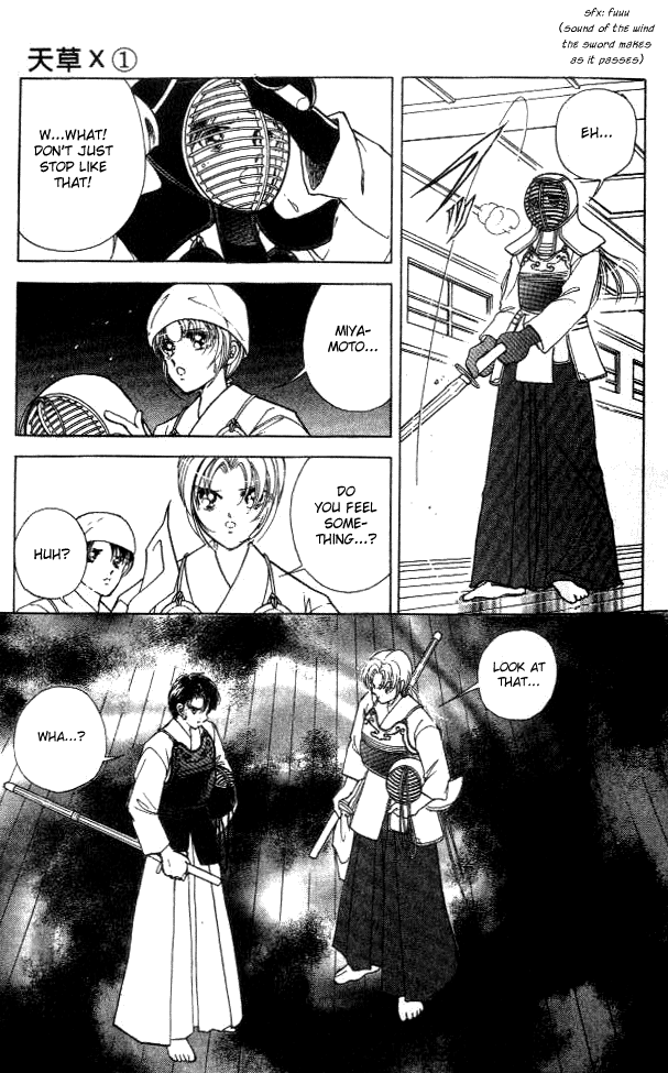 Amakusa 1637 Vol. 1 Ch. 1 第12页