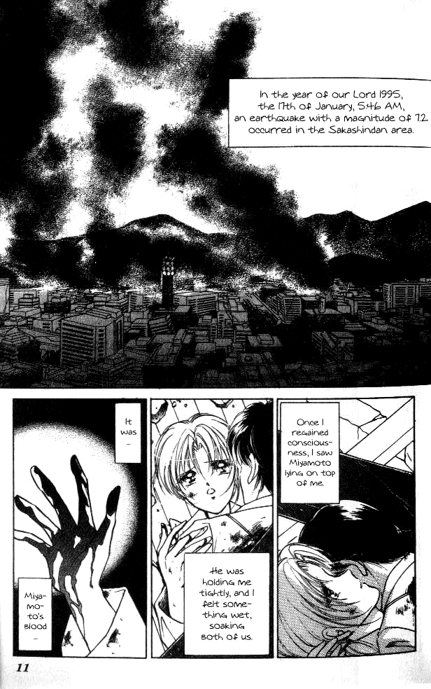 Amakusa 1637 Vol. 1 Ch. 1 第14页