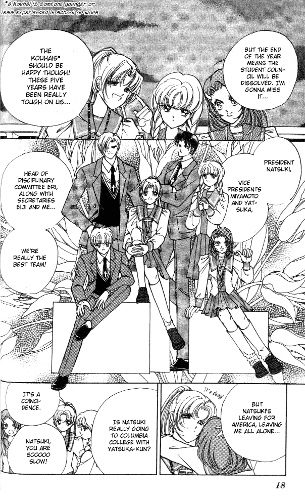 Amakusa 1637 Vol. 1 Ch. 1 第20页