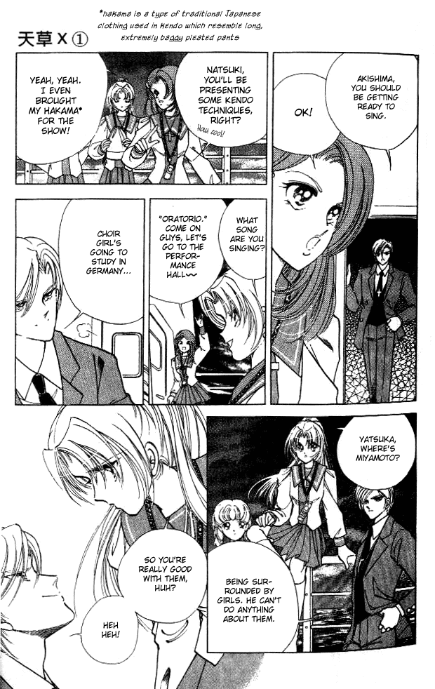 Amakusa 1637 Vol. 1 Ch. 1 第21页