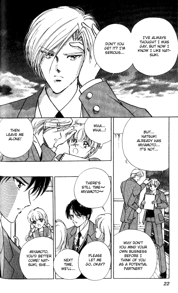 Amakusa 1637 Vol. 1 Ch. 1 第24页