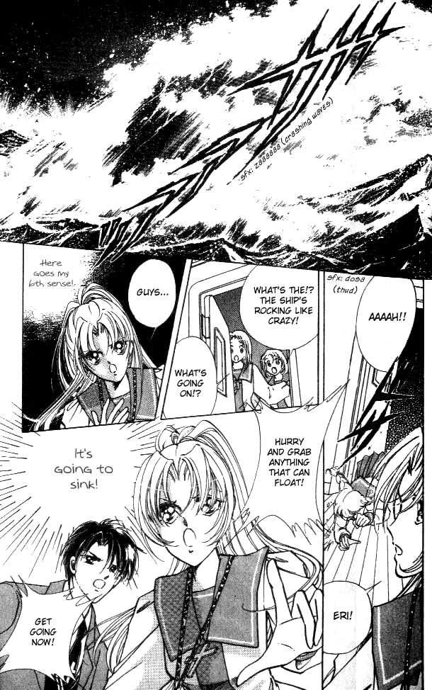 Amakusa 1637 Vol. 1 Ch. 1 第33页