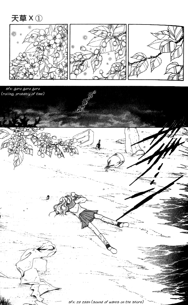Amakusa 1637 Vol. 1 Ch. 1 第35页