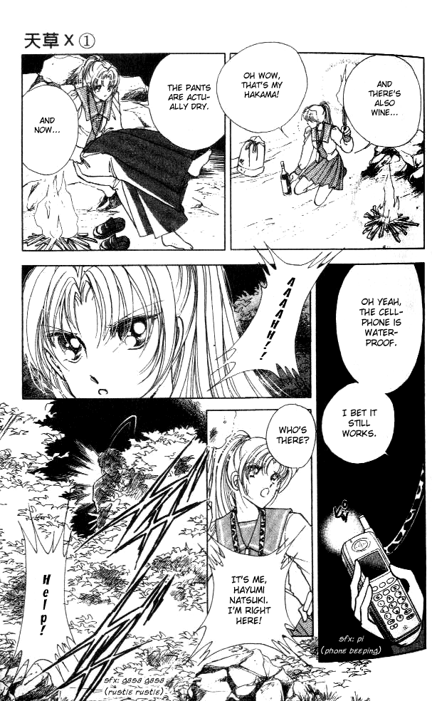 Amakusa 1637 Vol. 1 Ch. 1 第37页