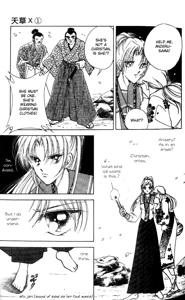 Amakusa 1637 Vol. 1 Ch. 1 第39页
